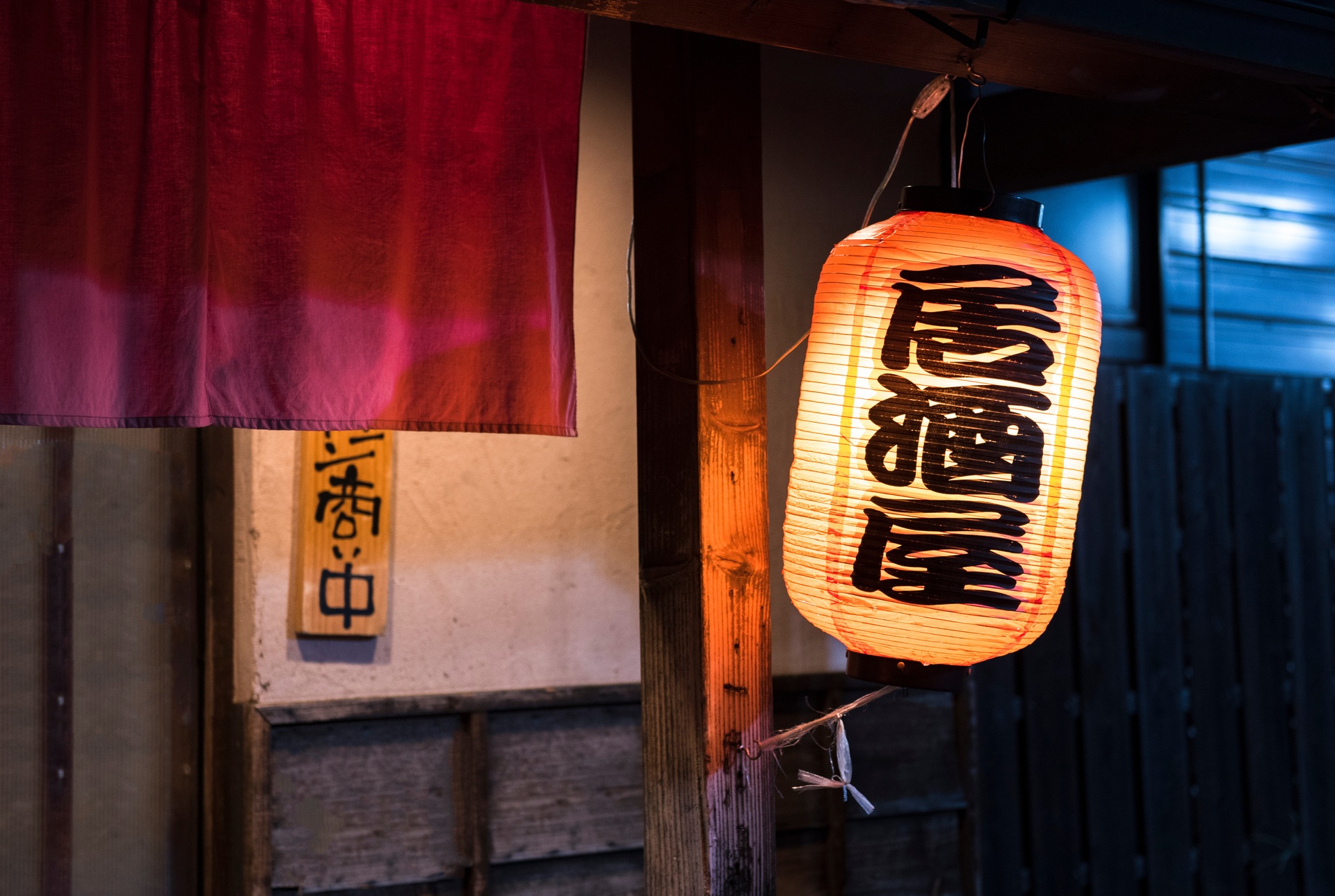 お客様が笑顔になる居酒屋